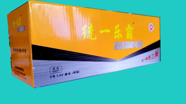 United Lok PA