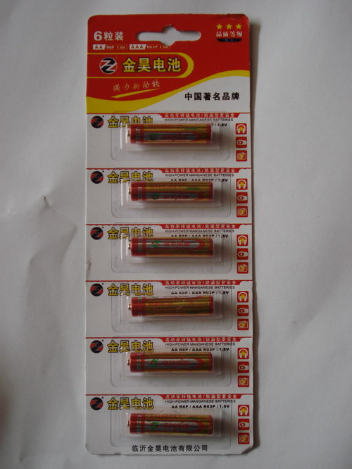 6-Grain Card pack