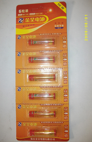 6-Grain Card pack