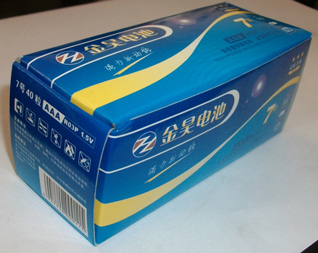 r03p four-grain shrink boxed