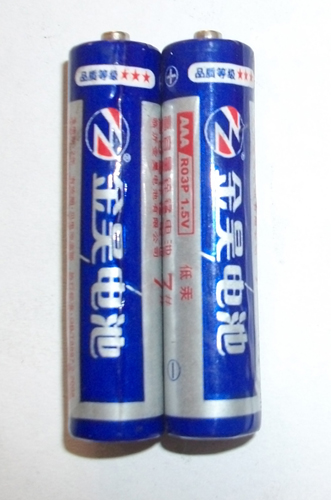 r03p four-grain shrink boxed