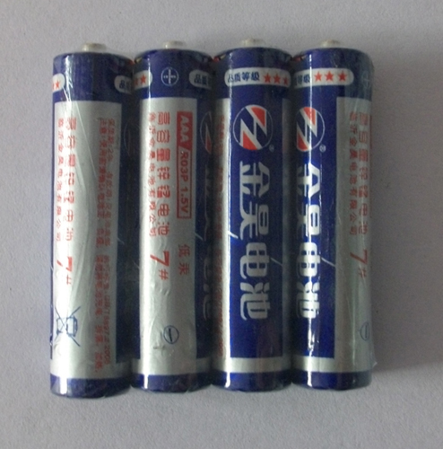 r03p four-grain shrink boxed