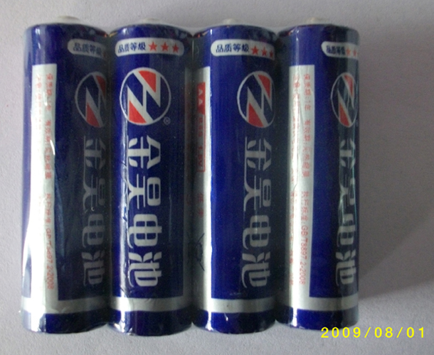  literal Blue four-grain shrink boxed