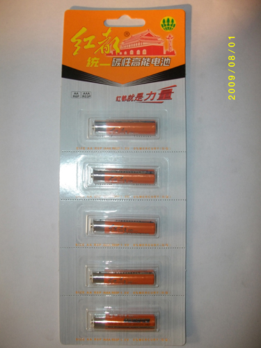 红都统一5粒挂卡