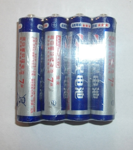  R03P四粒缩盒装