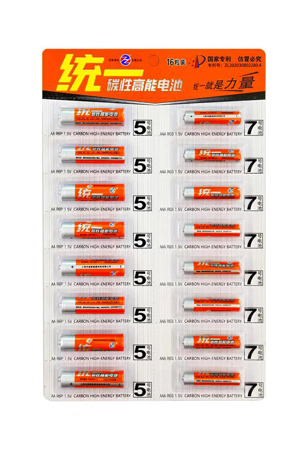 Jin Hao 16 grain pack