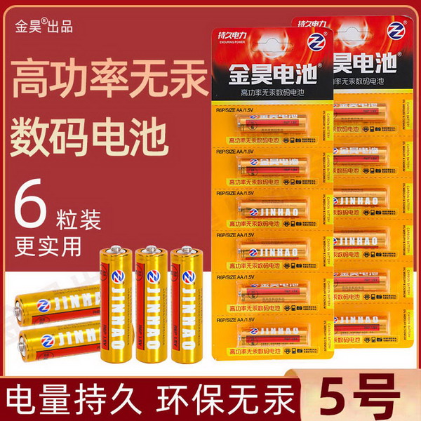 6粒卡5号 